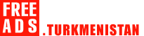 Опт, поставки, импорт-экспорт Туркменабад продажа Туркменабад, купить Туркменабад, продам Туркменабад, бесплатные объявления
